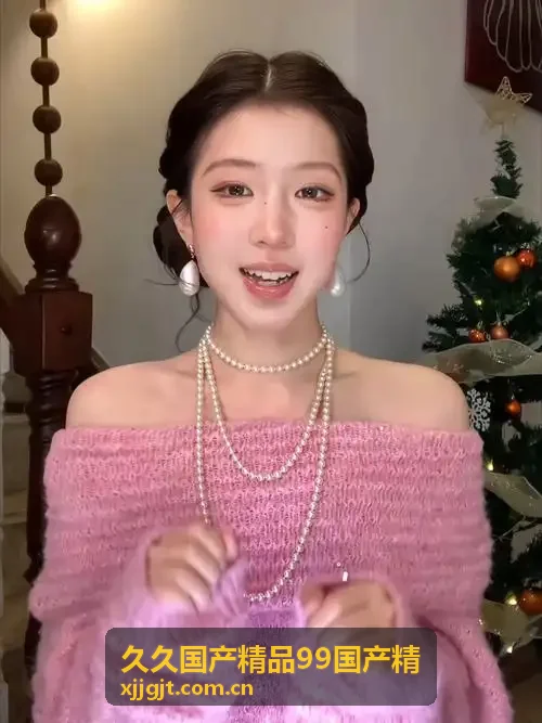 久久国产精品99国产精特种热拔合金无缝管材